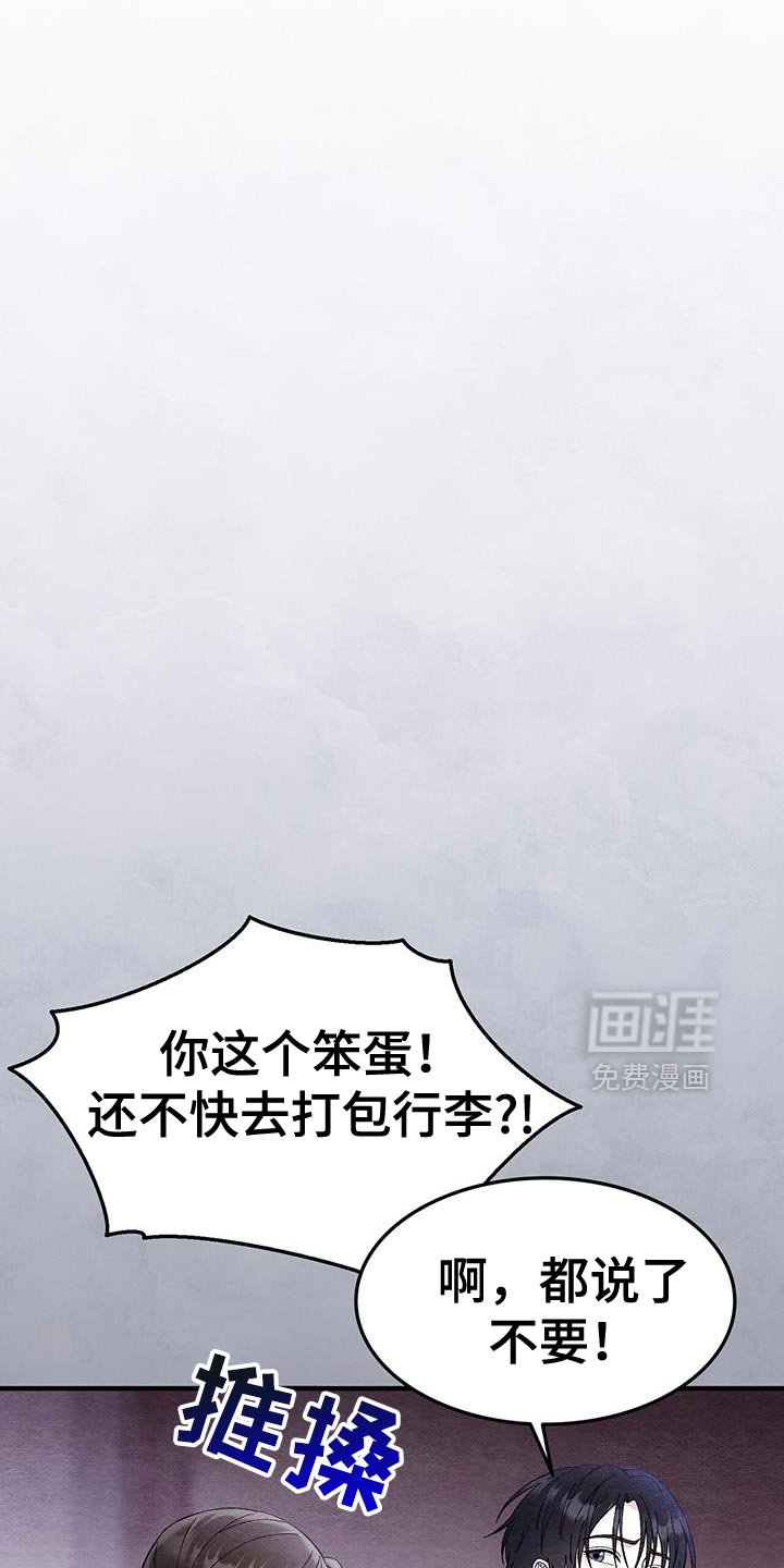 第55章：我不想离开