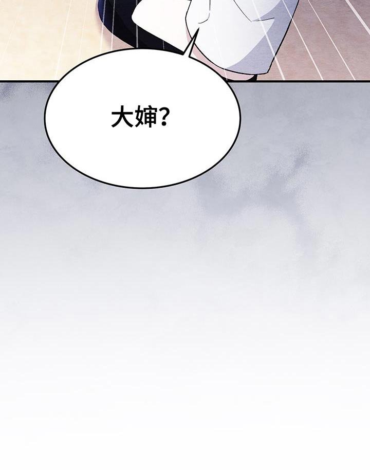 第55章：我不想离开