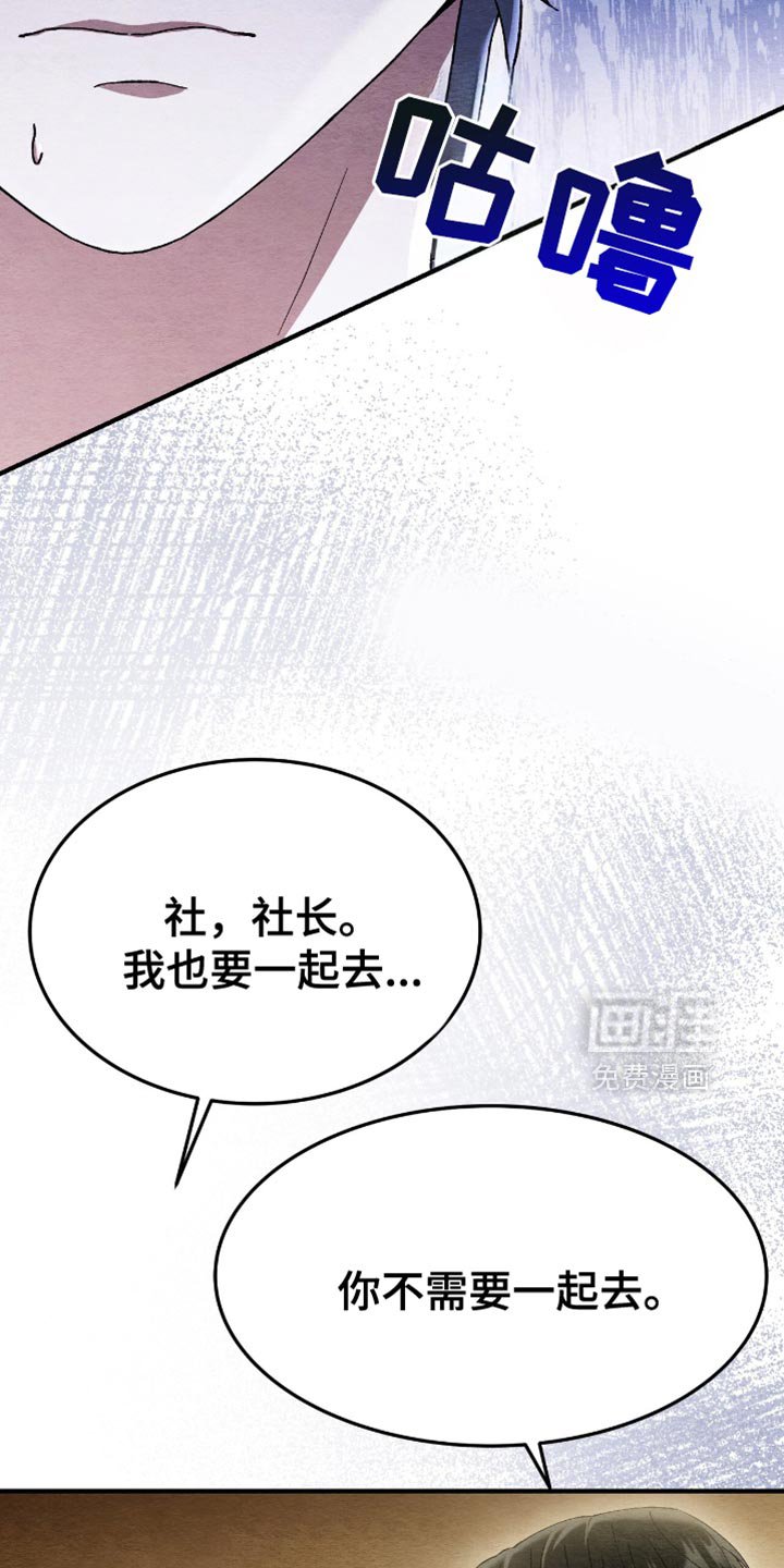 第56章：打电话
