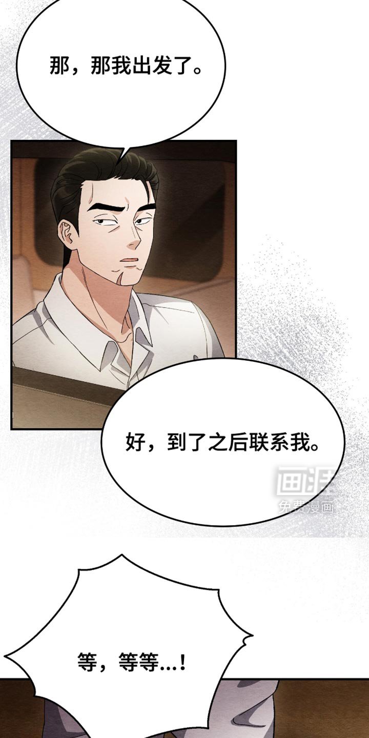 第56章：打电话