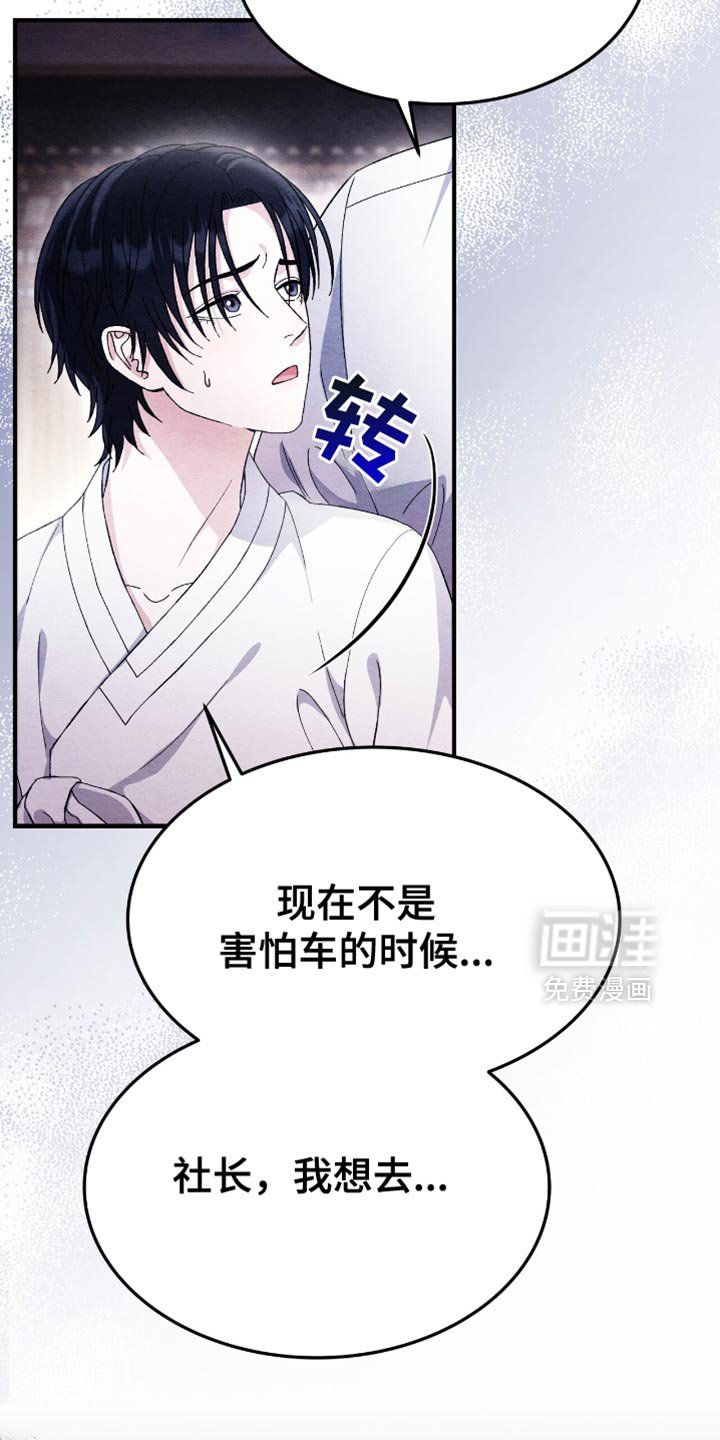 第56章：打电话