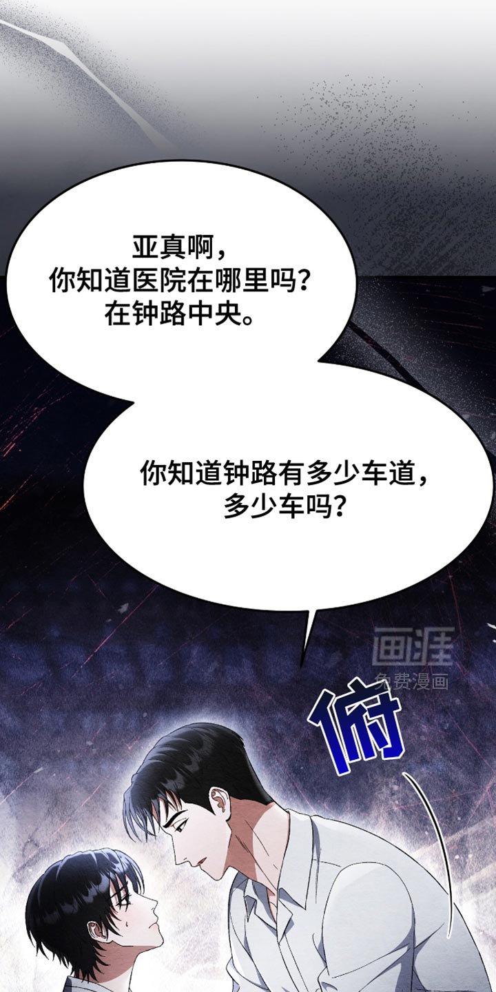 第56章：打电话