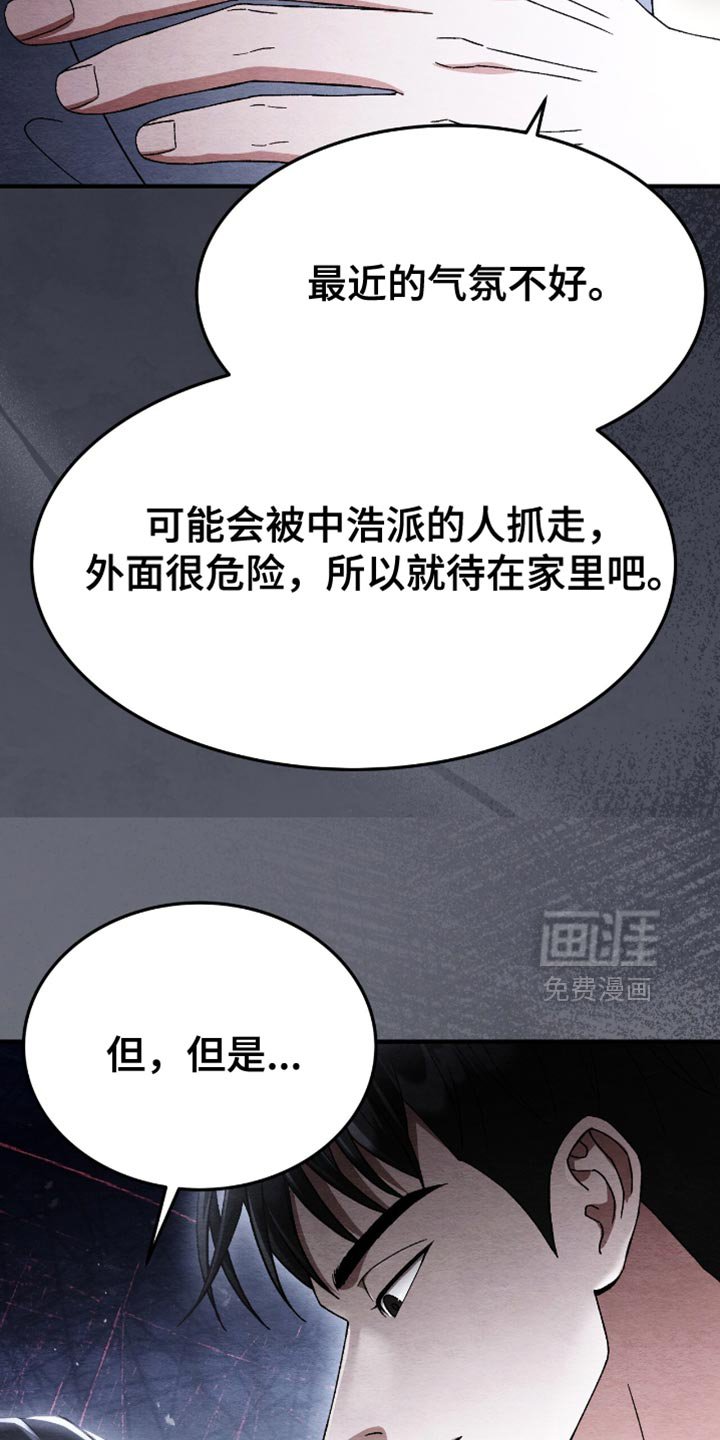第56章：打电话