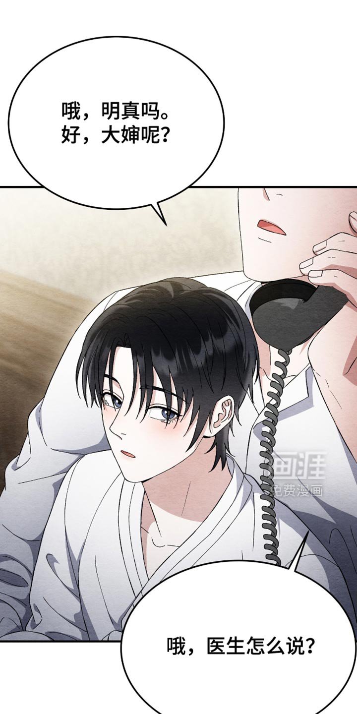第56章：打电话