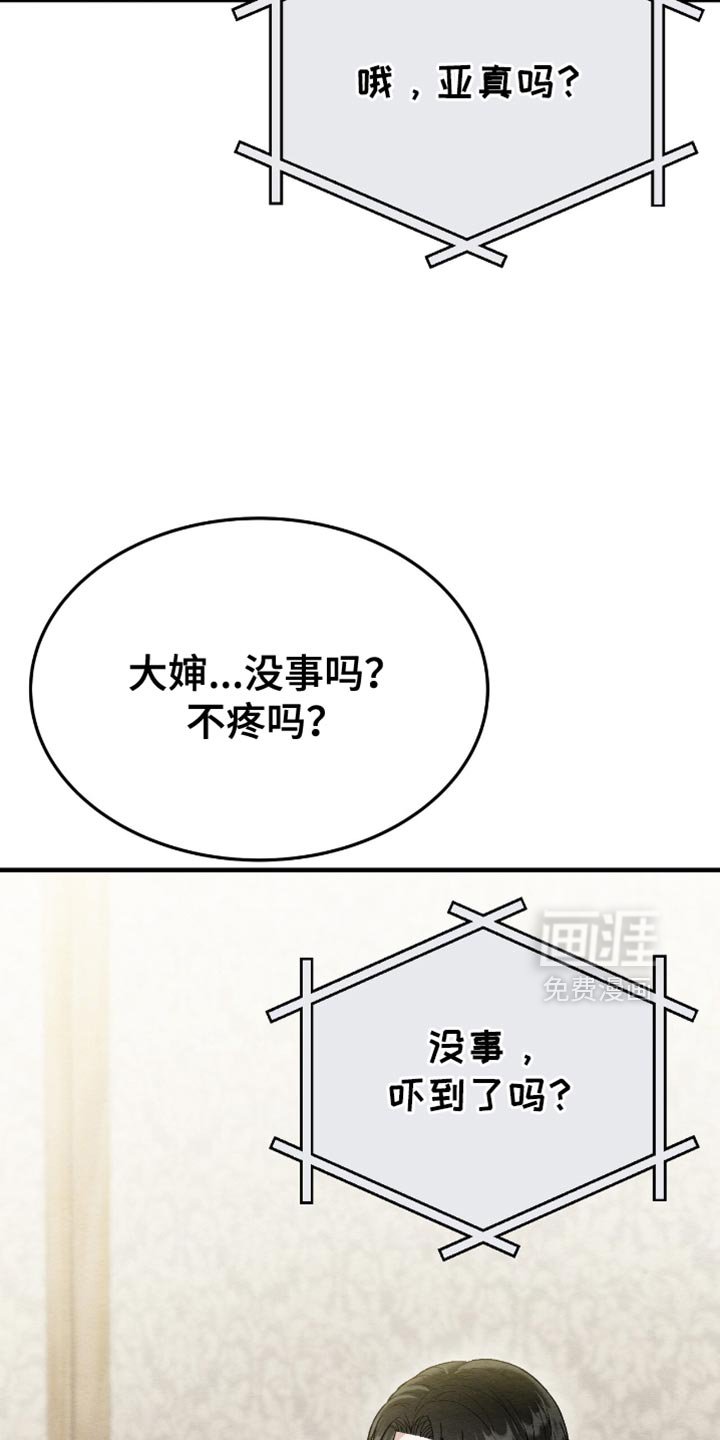 第56章：打电话