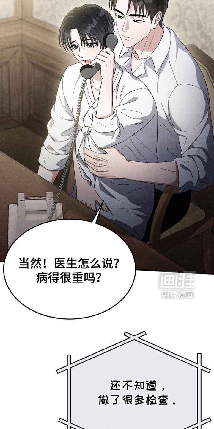 第56章：打电话