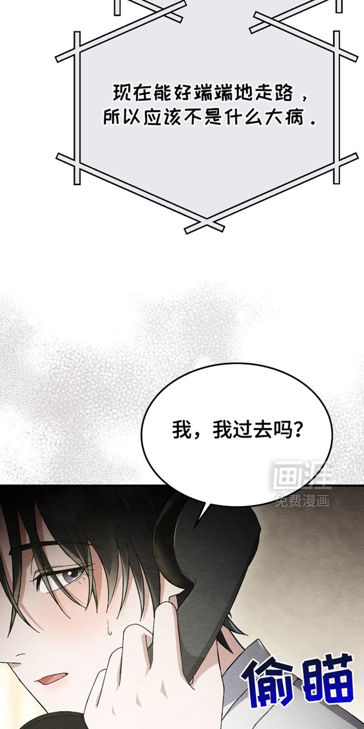 第56章：打电话