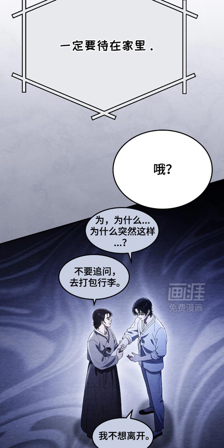 第56章：打电话
