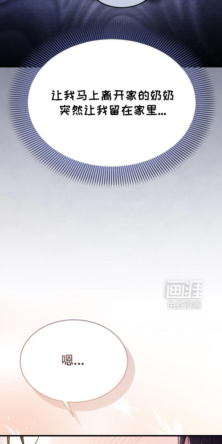 第56章：打电话