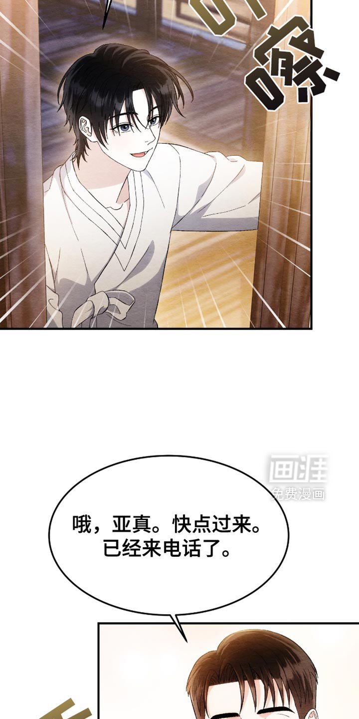 第56章：打电话
