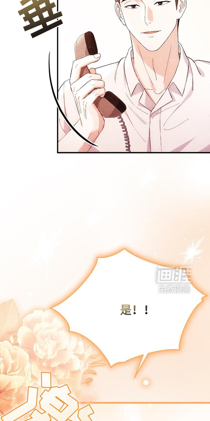 第56章：打电话