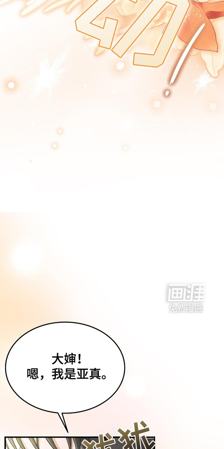 第56章：打电话