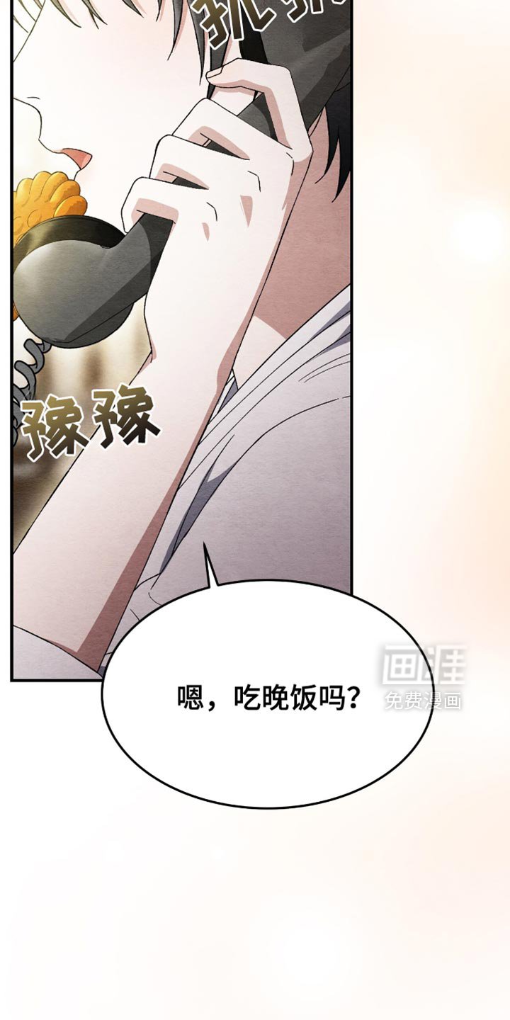 第56章：打电话
