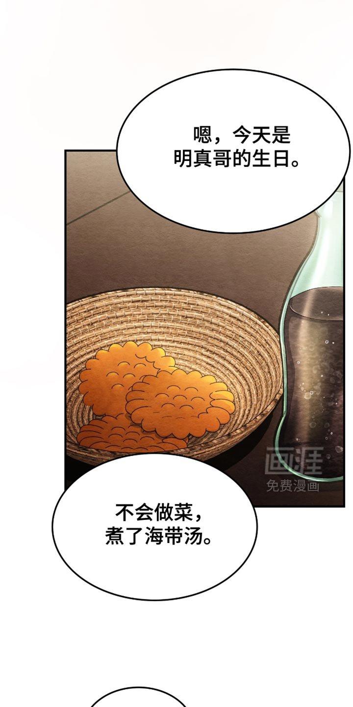 第56章：打电话
