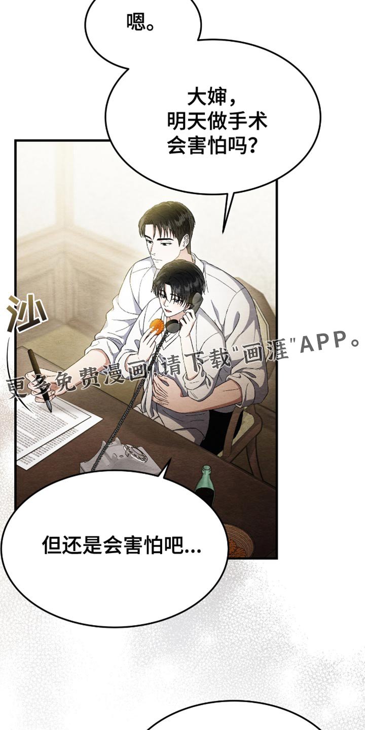 第56章：打电话