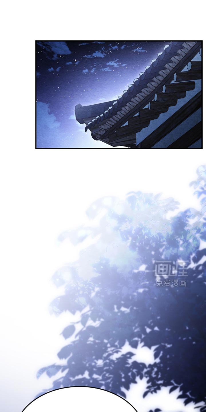 第57章：外面有人
