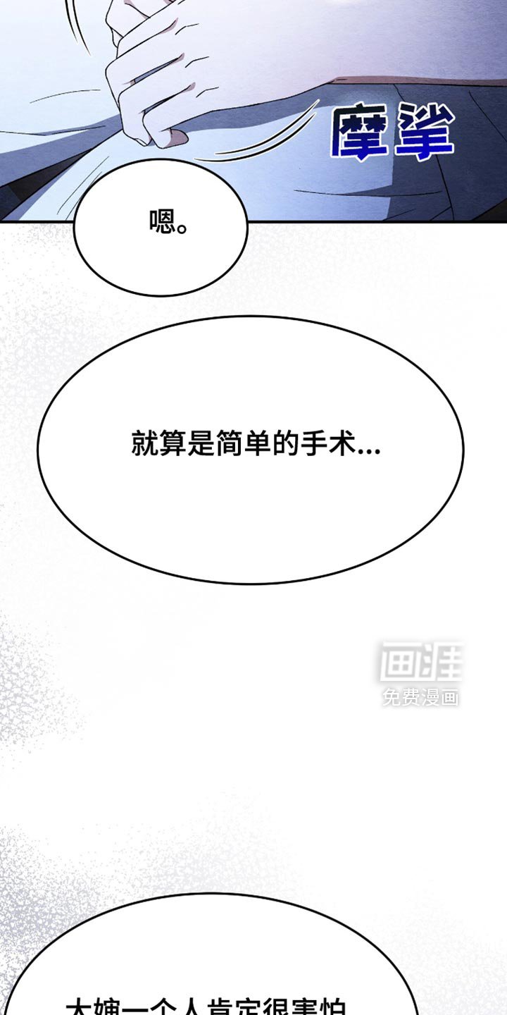 第57章：外面有人