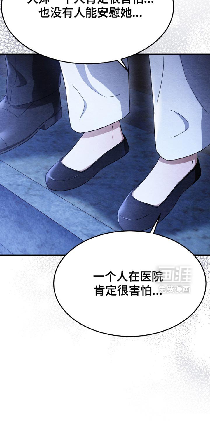 第57章：外面有人