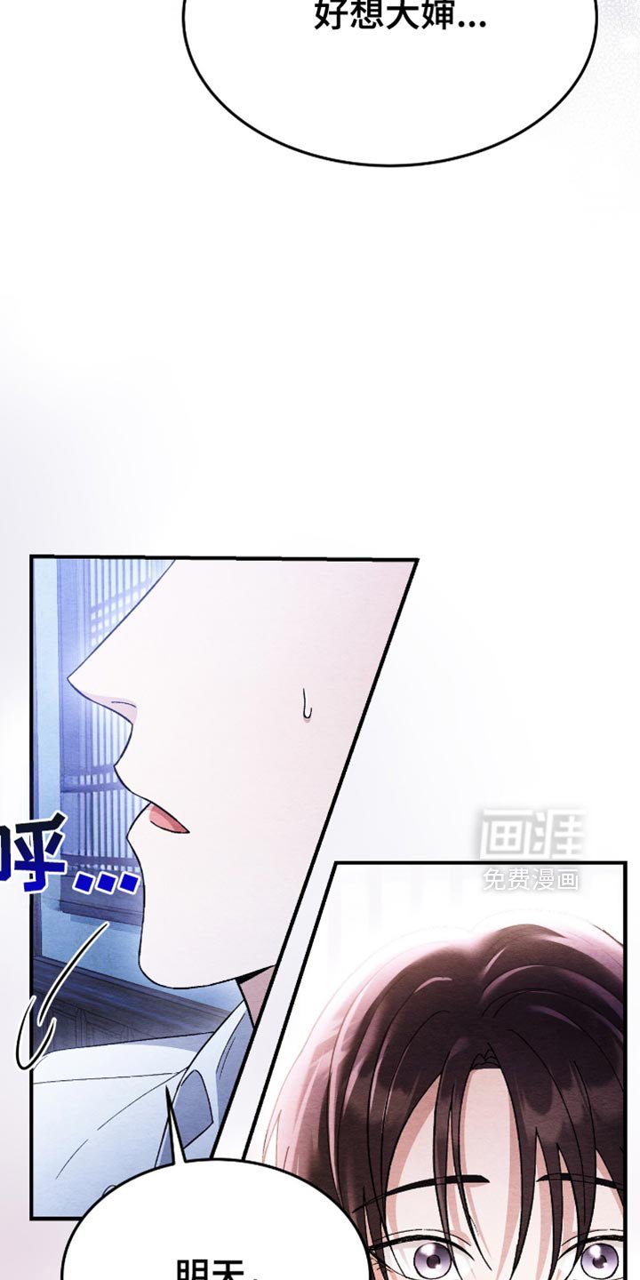 第57章：外面有人
