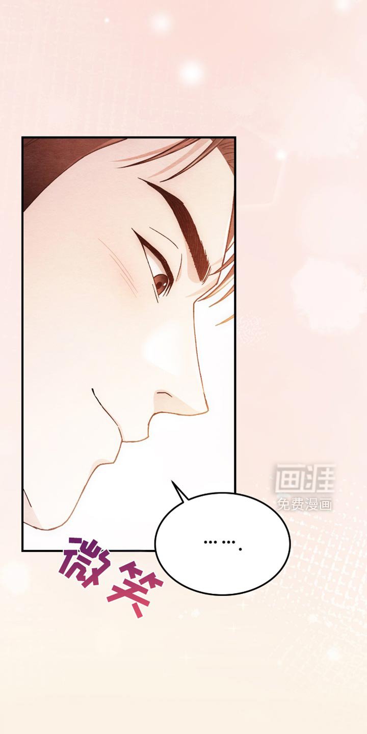 第57章：外面有人