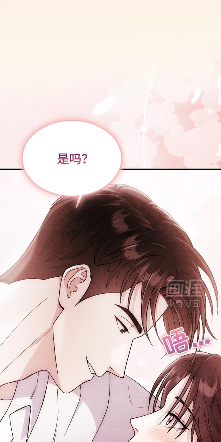 第57章：外面有人