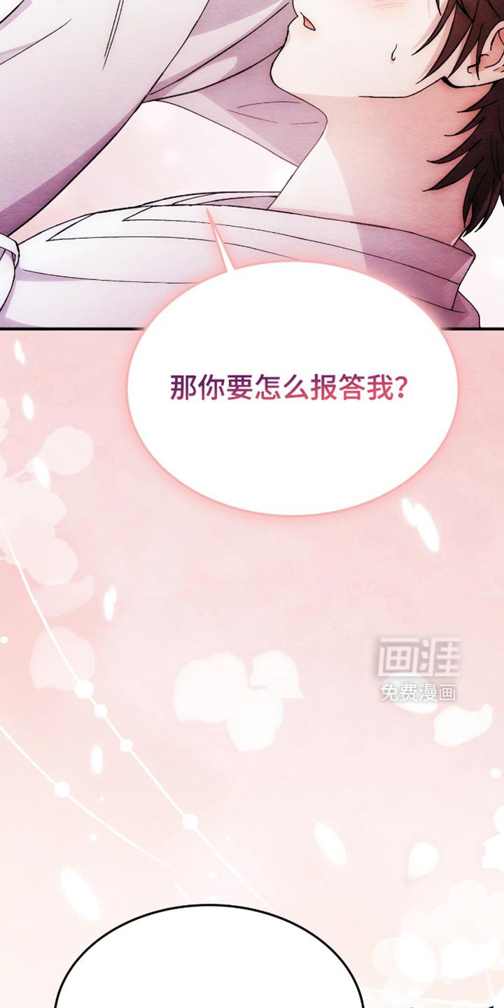 第57章：外面有人