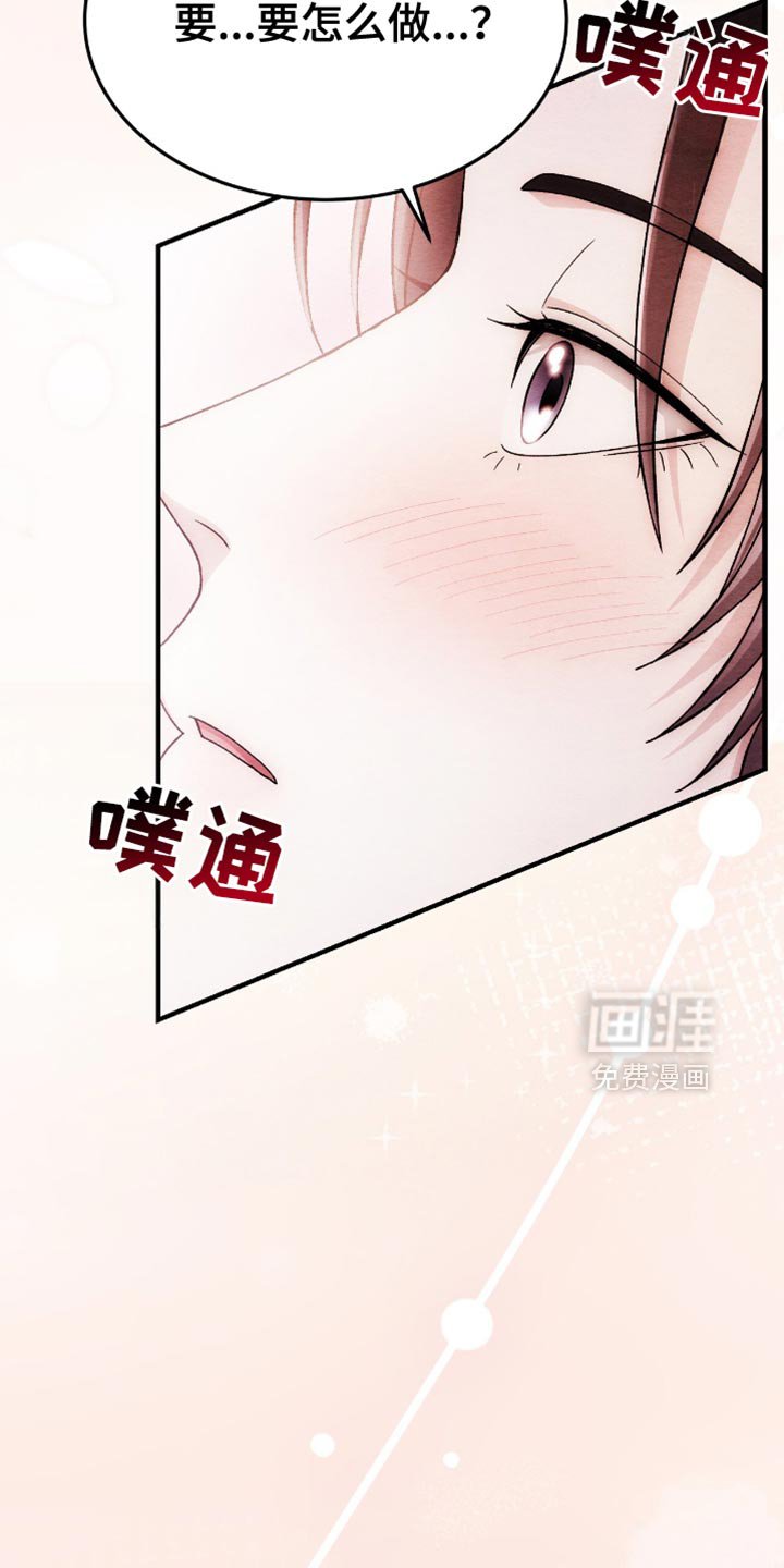 第57章：外面有人