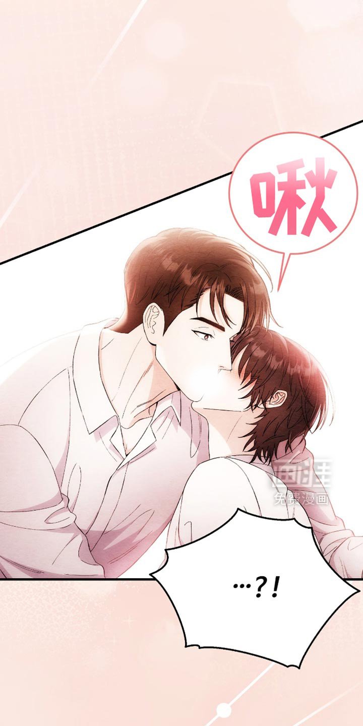 第57章：外面有人