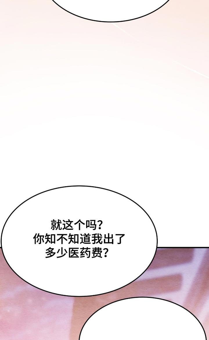 第57章：外面有人