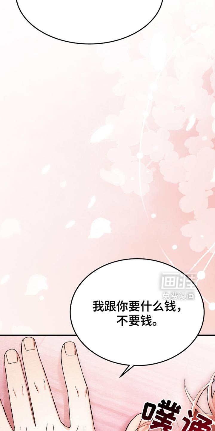 第57章：外面有人