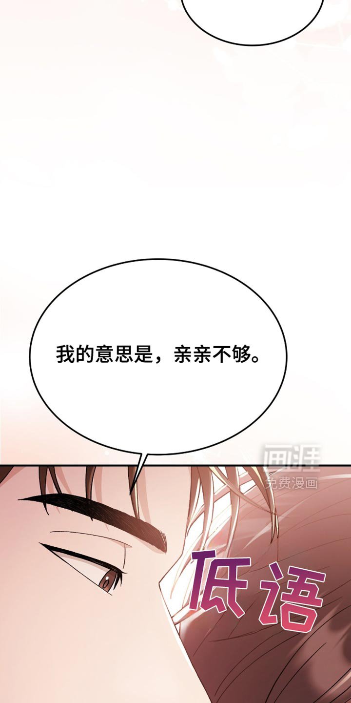 第57章：外面有人