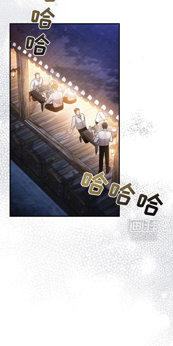 第57章：外面有人
