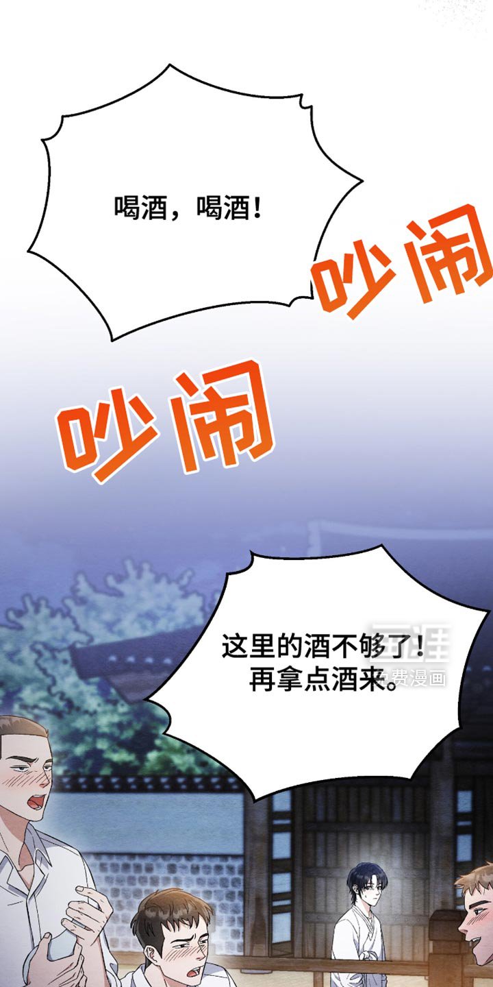 第57章：外面有人