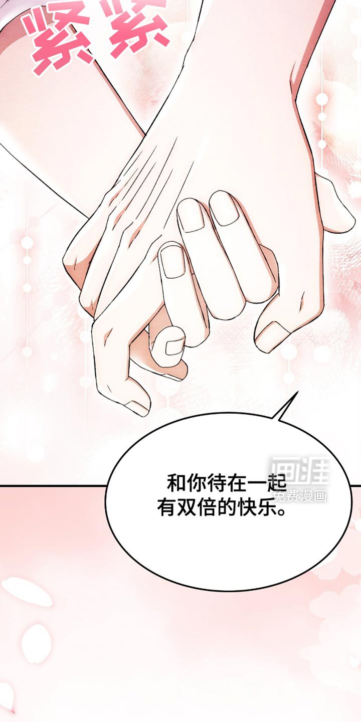 第57章：外面有人