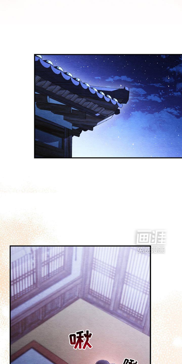 第57章：外面有人