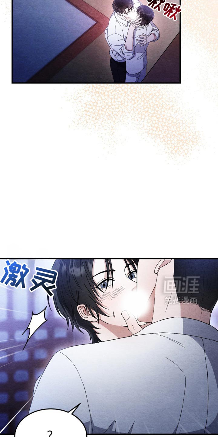 第57章：外面有人