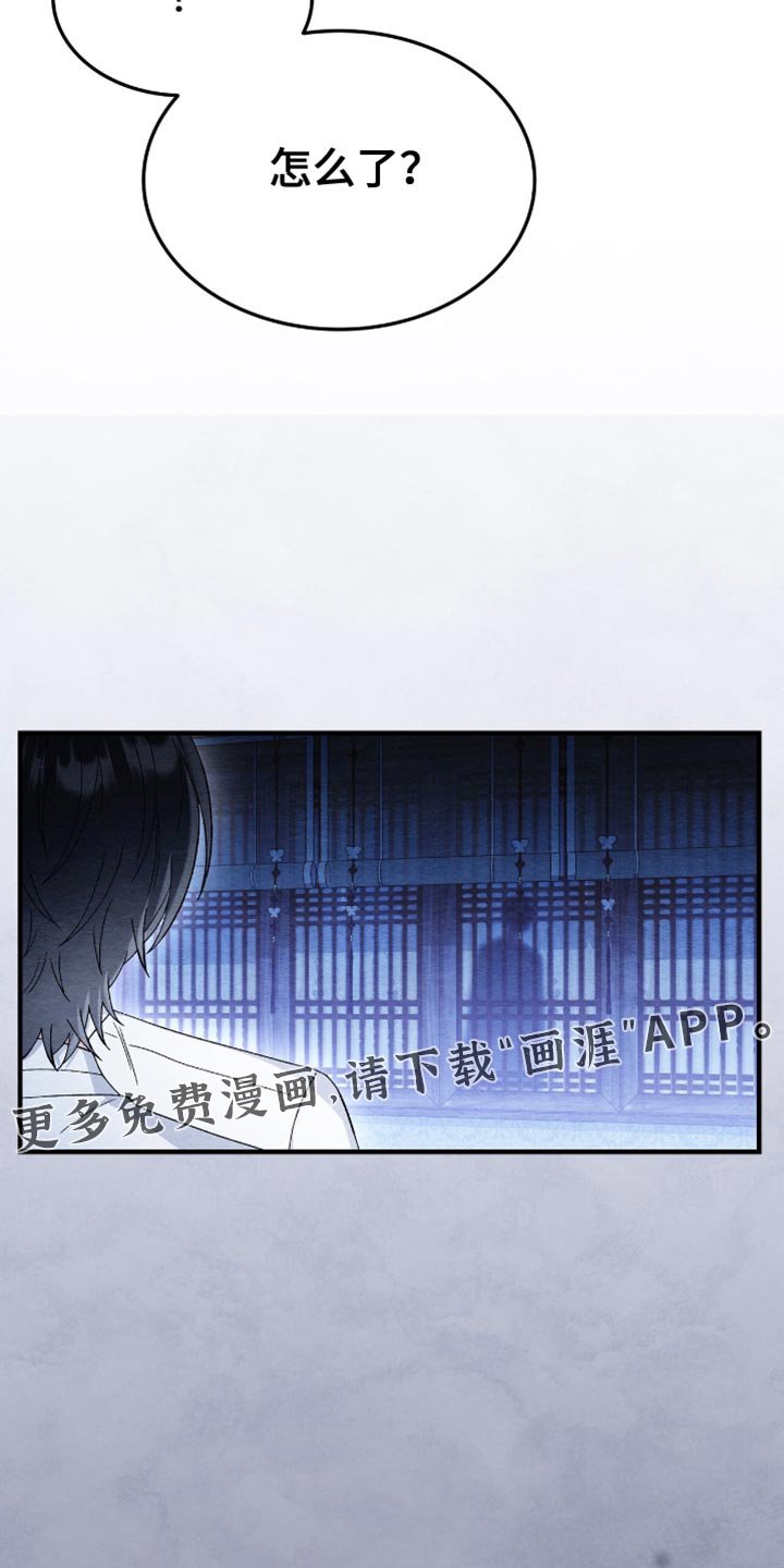 第57章：外面有人