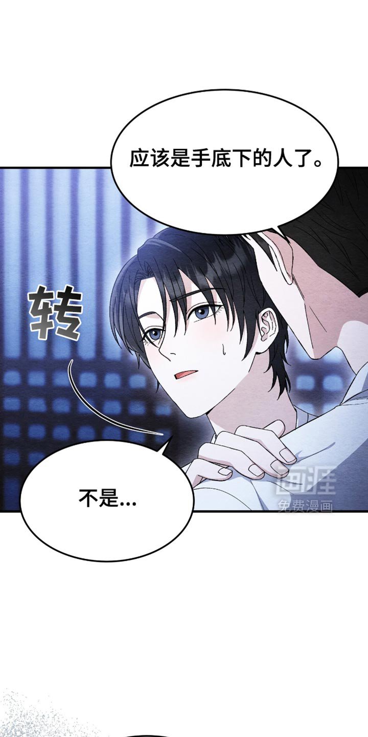 第58章：袭击