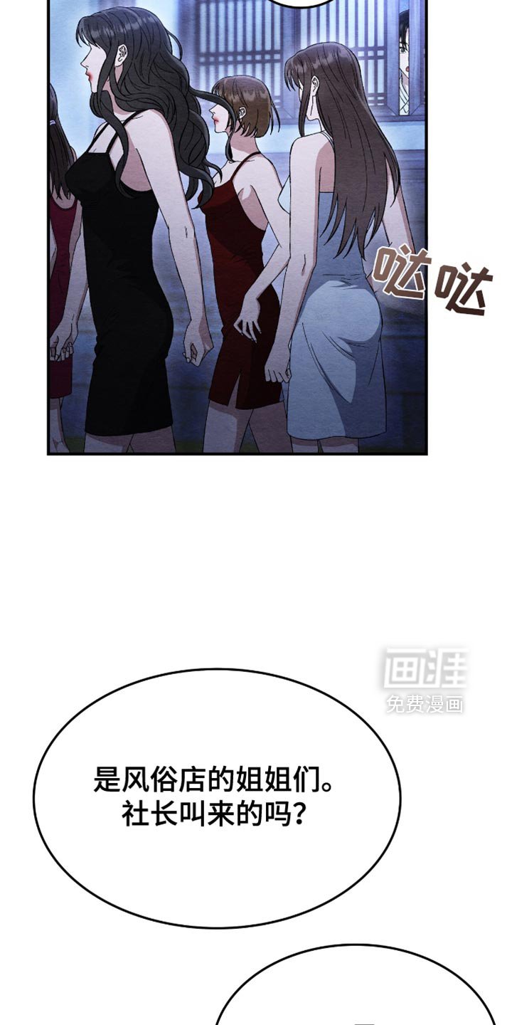 第58章：袭击