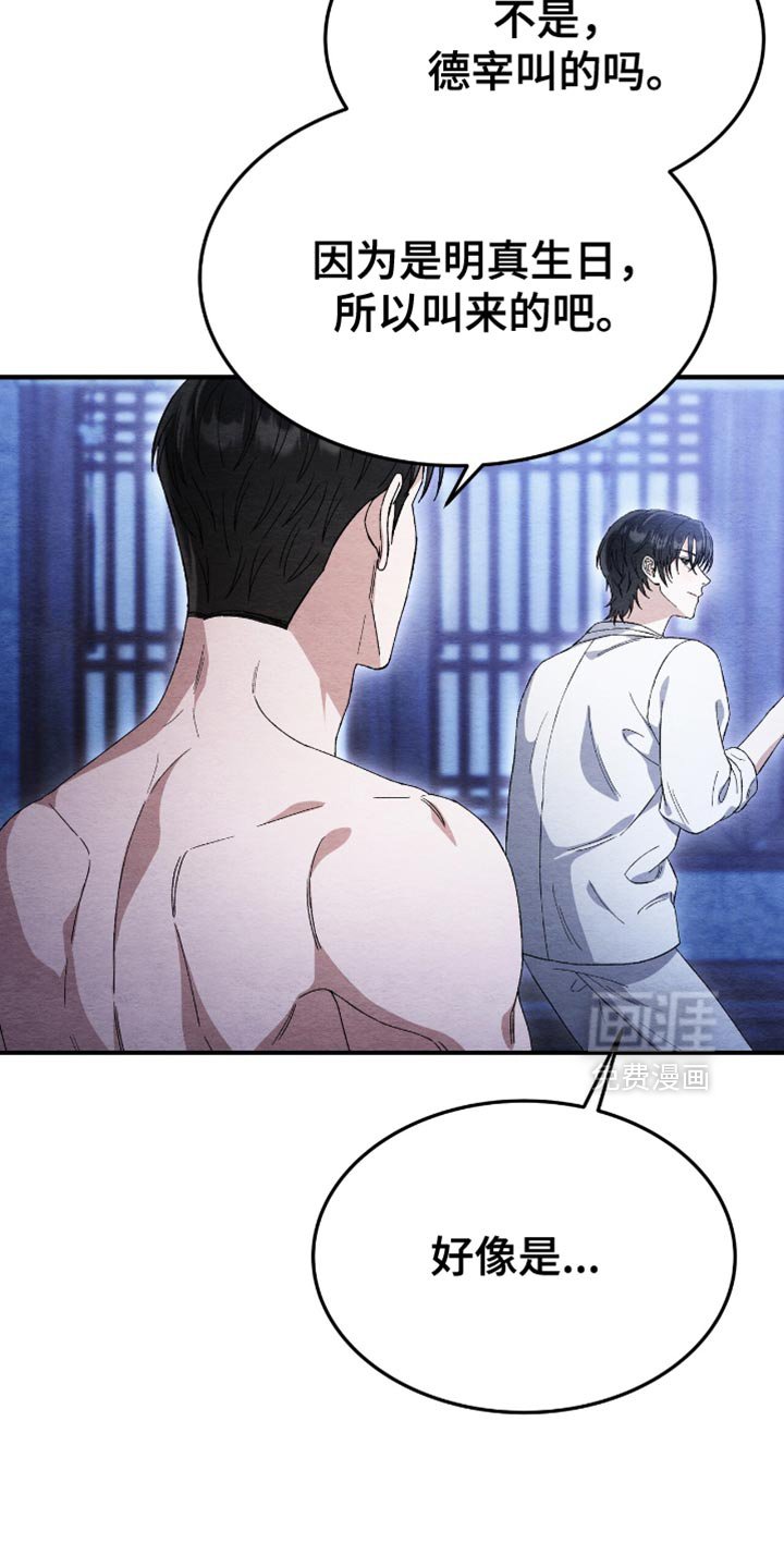 第58章：袭击
