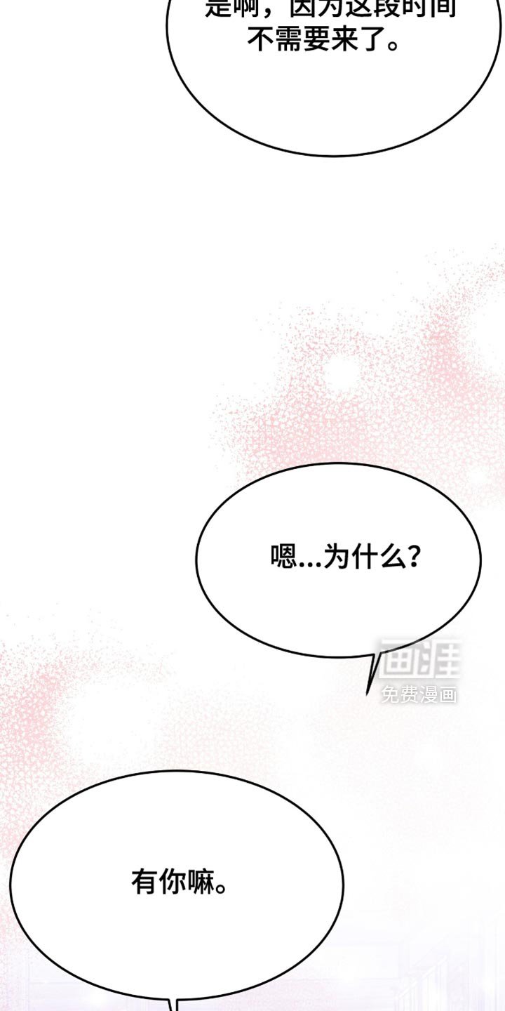 第58章：袭击