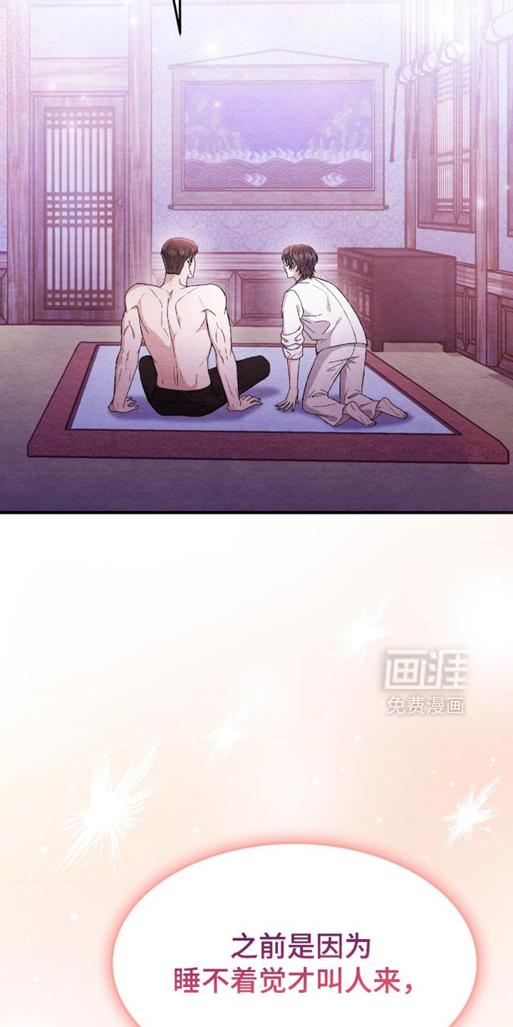 第58章：袭击