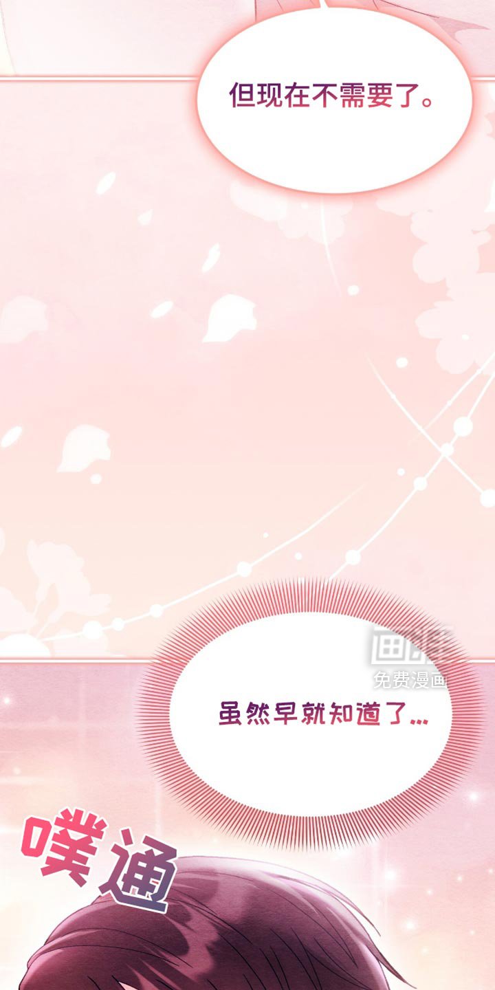第58章：袭击