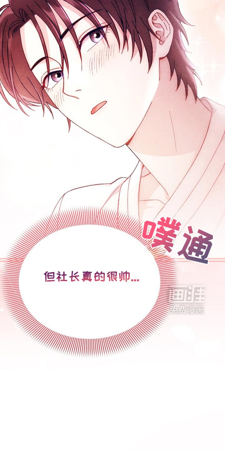 第58章：袭击