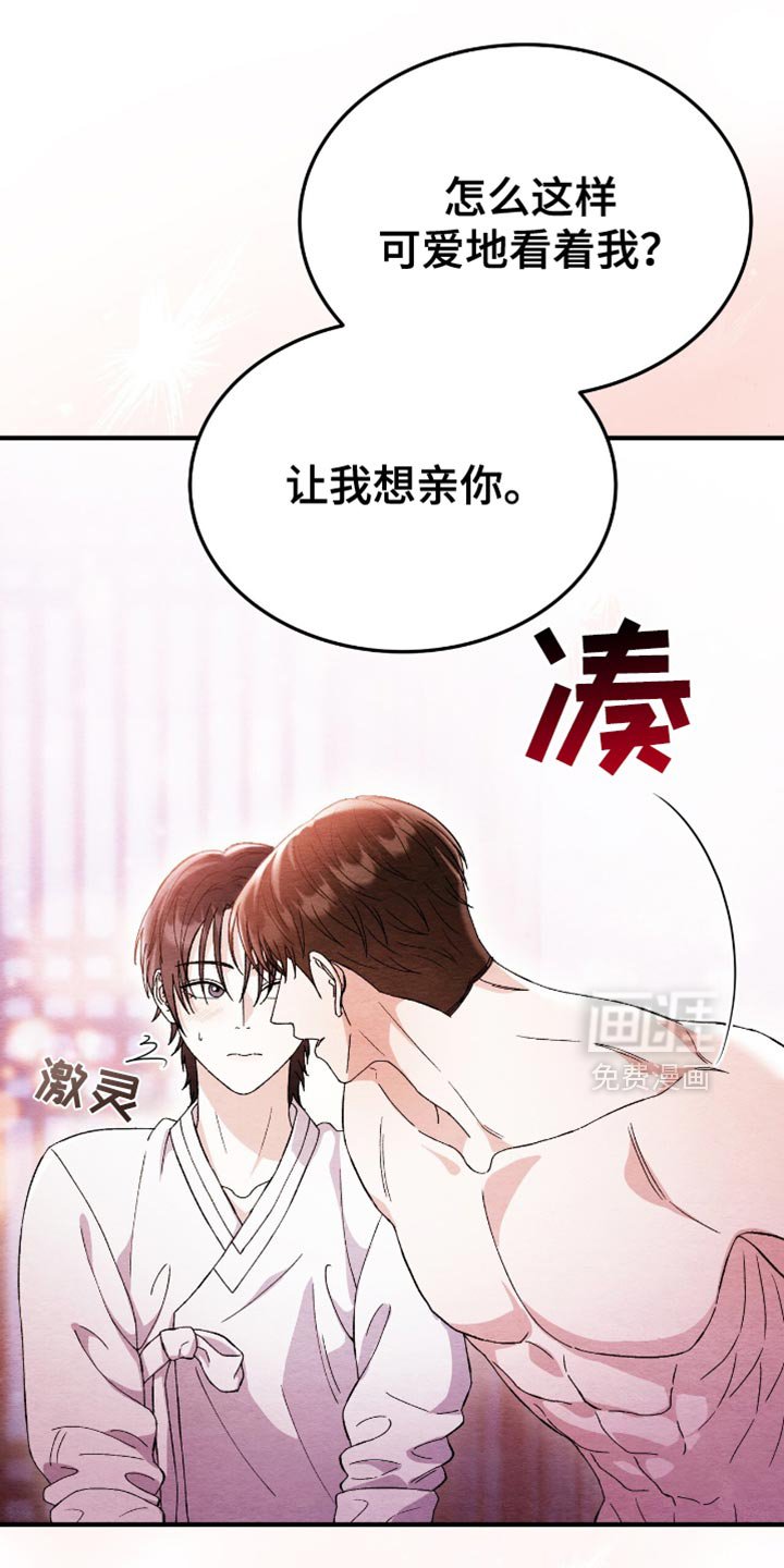 第58章：袭击