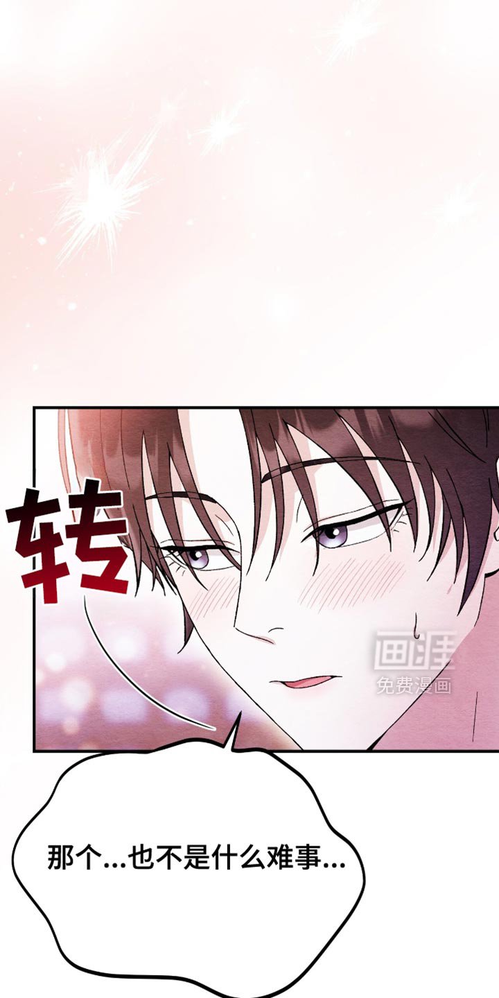 第58章：袭击