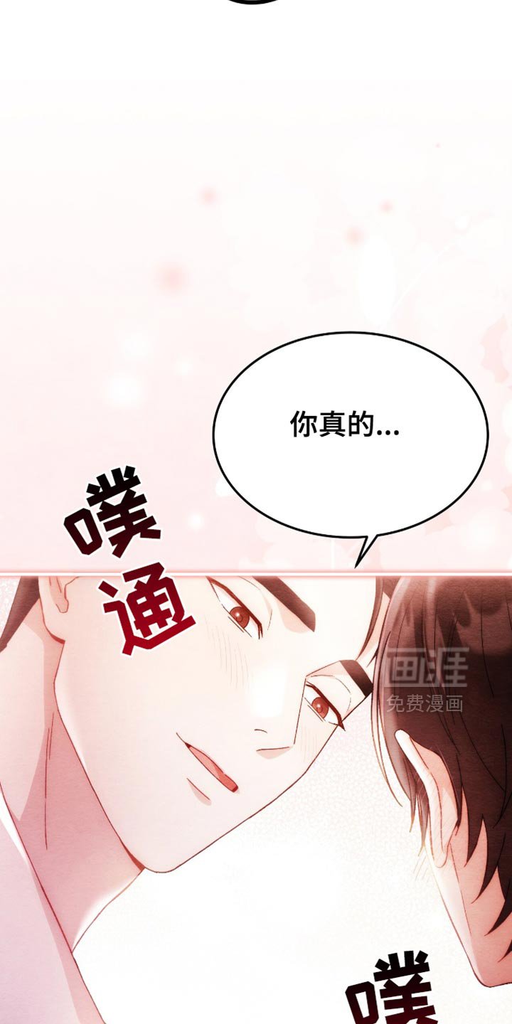 第58章：袭击