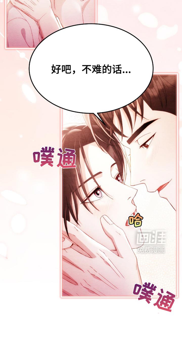第58章：袭击