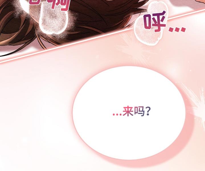 第58章：袭击