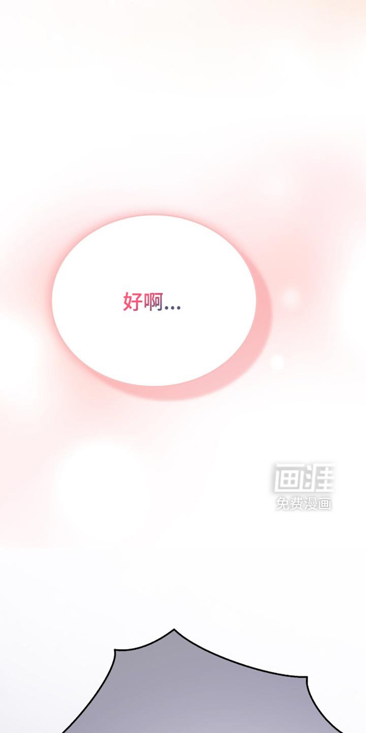第58章：袭击